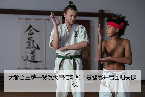 da-du-hui-wang-pai-qian-he-huang-da-jian-shang-jian-yu-fu-jian-sai-kai-qi-hui-gui-guan-jian-yi-yi-2-437.jpg